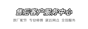 乐家到家维修点